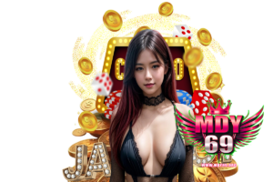 mdy69 โปรโมชั่น
