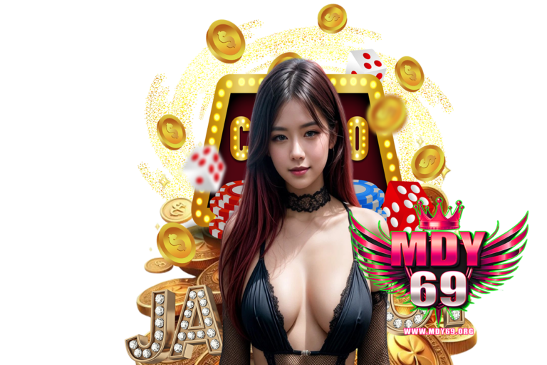 mdy69 โปรโมชั่น